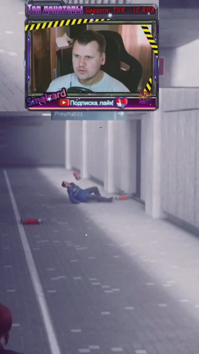 CONTROLКогда пришёл к начальству попросить поднять зарплату #controlgame #controlgameplay #smelzard смотреть онлайн