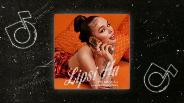 слив Lipsi Ha(не кликбейт) смотреть онлайн