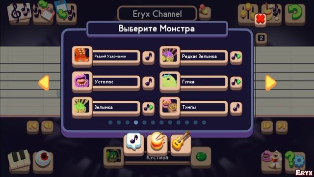 Evolution of My Singing Monsters Games [2012-2021] смотреть онлайн
