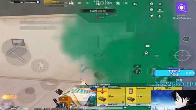 Стрим по PUBG MOBILE 3.1 - IPad 9👻🤯 смотреть онлайн