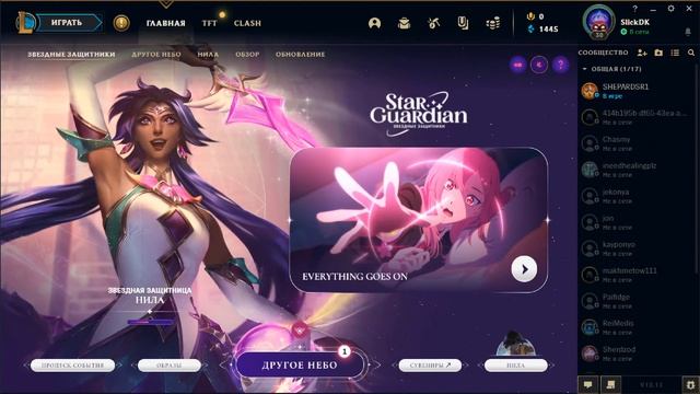 12 месяцев на MASTER YI || ДЕНЬ 7 || играю в РЕЙТИНГ! смотреть онлайн