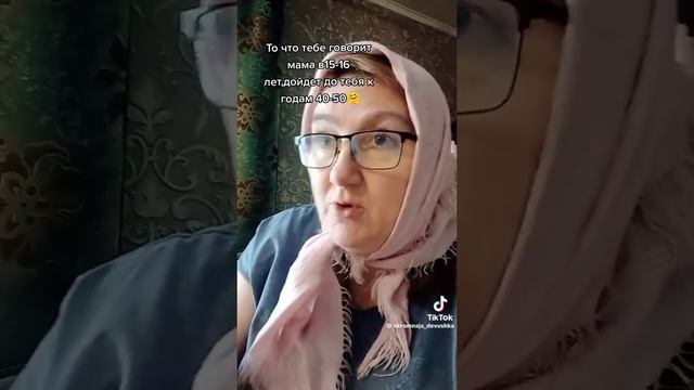Скорость звука - воспитание! смотреть онлайн