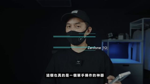 我決定換手機了!? 長期使用 Zenfone 10 後發現的超實用技巧 смотреть онлайн