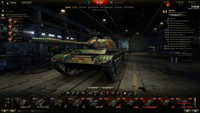 Соло выполнение ЛБЗ на ЛТ (Стрим World of Tanks) смотреть онлайн