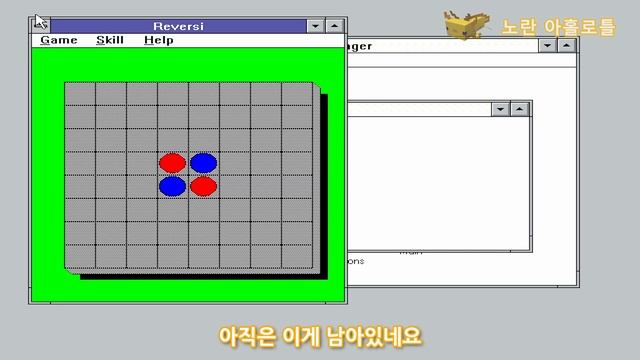가상머신에 Windows 3.1 26 설치하기! смотреть онлайн