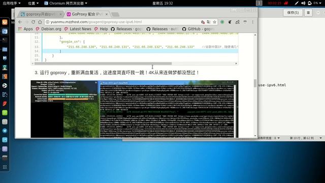 KALI LINUX goproxy开启ipv6秒1080P youtube bypass great firewall смотреть онлайн