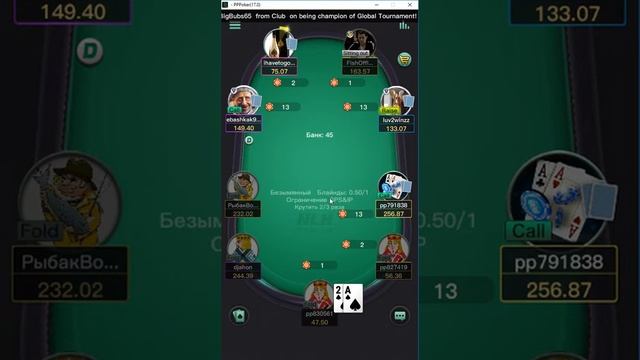 PpPoker обзор Kipish Club смотреть онлайн