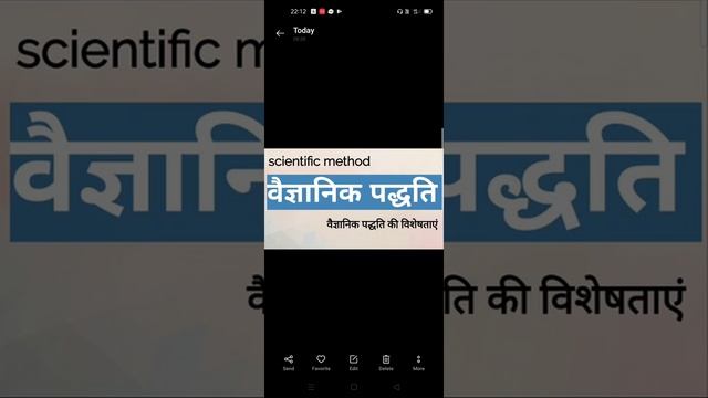 Scientific Method смотреть онлайн