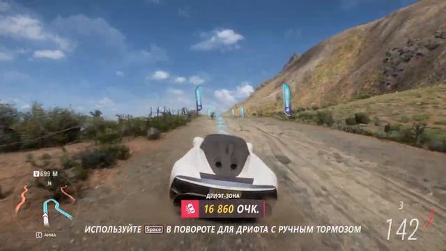Aston Martin Valhalla Concept Car 2019 | Forza Horizon 5 | Riding смотреть онлайн
