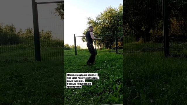 Нунчаки. Свободная отработка. #shorts