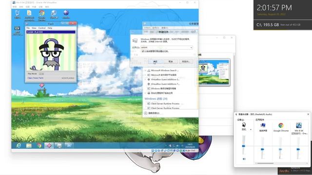 Windows 8 BSOD VM Compilation P2 (replace video and reupload) смотреть онлайн