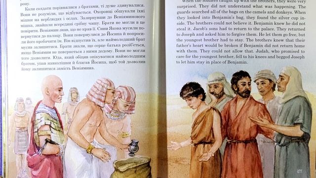 Bible for children - The stolen cup - Genesis 44. смотреть онлайн