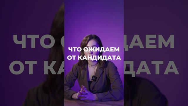 Ищем в команду крутого Бухгалтера 👩💻 смотреть онлайн