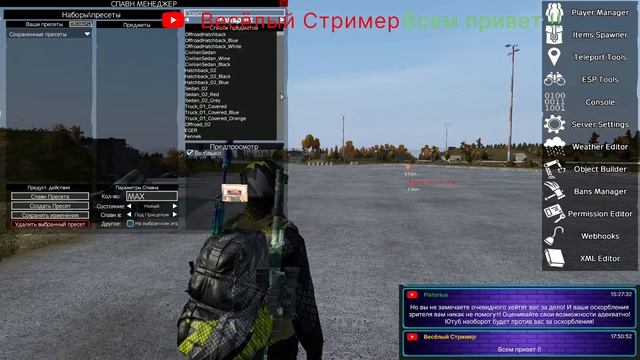 Euro truck Simulator 2/ Хейтерам хрен смотреть онлайн