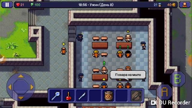 Побег из шаушенга или The Escapits