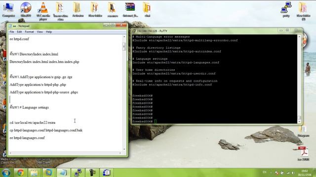 FreeBSD Part 4 смотреть онлайн