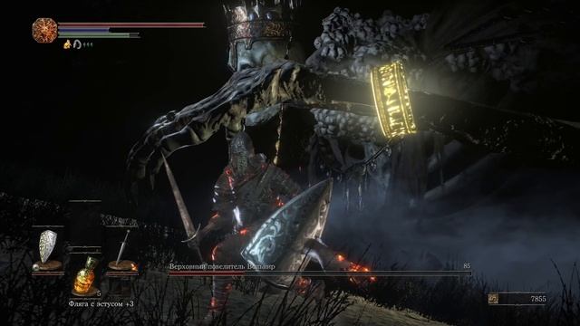 Dark Souls III Прохождение #5 ("Русская озвучка"Колесо фортуны я на рулетку жизнь свою поставлю)