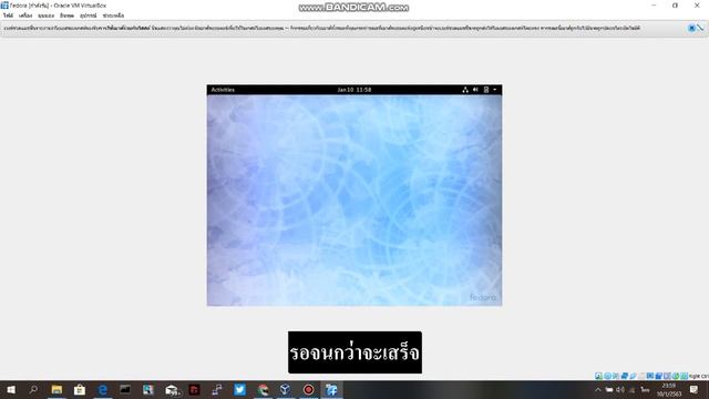 Fedora 31 วิธีการติดตั้ง смотреть онлайн