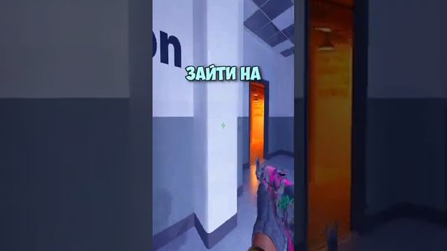 для игроков в cs2 #кс2 #снулядоножа #cs2 #лайфхак #fyp #on #go смотреть онлайн