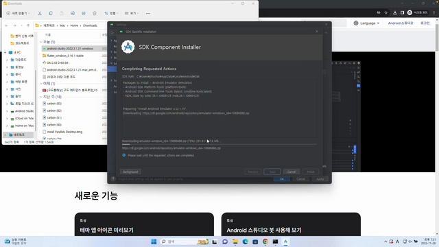 [2023년 12월 최신] Flutter Windows 환경설정 смотреть онлайн