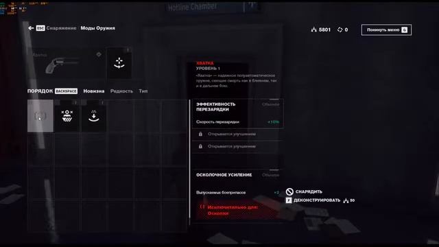 Control - Научно-фантастическое приключение! смотреть онлайн