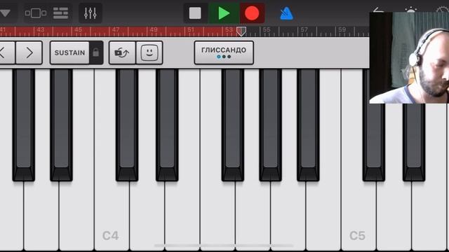 пишу танцевальный трек в жанре электронной музыки в garage band на айфоне часть 2 продолжение смотреть онлайн