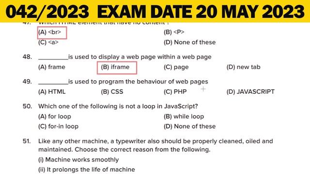 Junior Typist Clerk | 10th Level Main Exam | Exam Date 20 May 2023 | Question Code 42/2003 смотреть онлайн