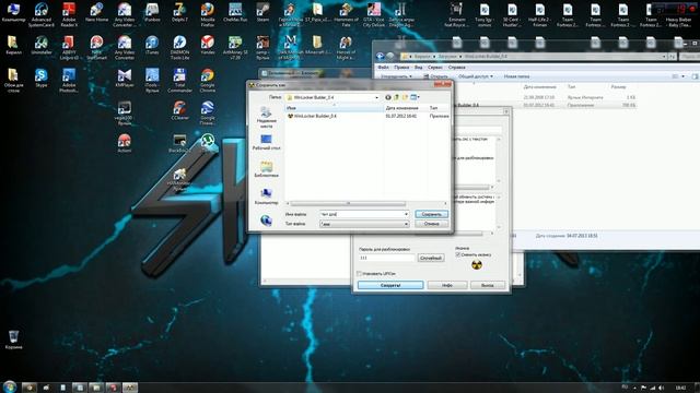 Windows бан смотреть онлайн
