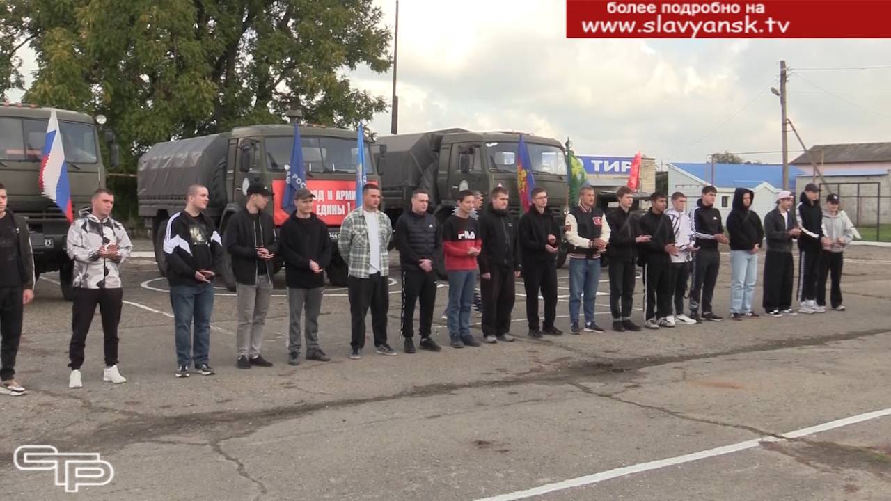 День призывника смотреть онлайн