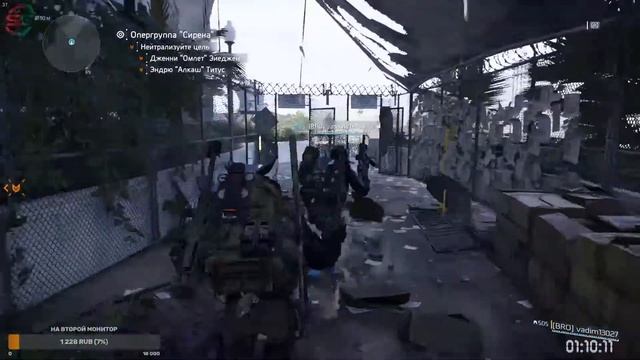 Прохождение Игры The Division 2 - 27 стрим | SteepGamer смотреть онлайн