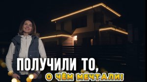 Подсветка загородного дома Гибким Неоном