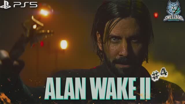 ALAN WAKE 2 ► Алан Вейк 2 Возвращение #4 ► PS5 ✪ #alanwake2 #alanwake2gameplay #smelzard смотреть онлайн