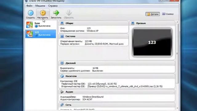 Как правильно установить Virtual Box (виртуалку) смотреть онлайн