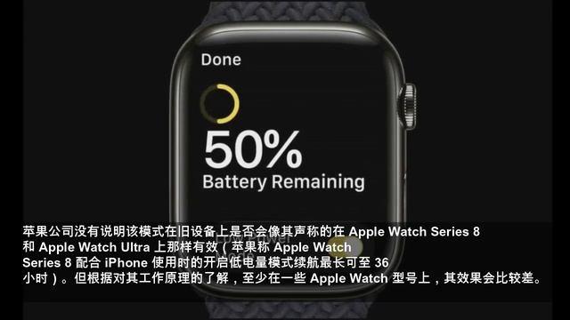 Apple Watch Series 4等老款苹果手表也将支持低电量模式 смотреть онлайн