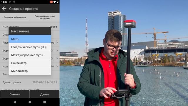 SurPro 6.0 Создание проекта смотреть онлайн