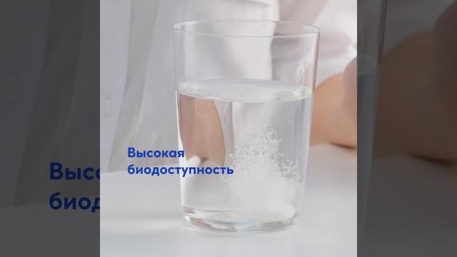 Постоянное нервное и умственное напряжение? Попробуйте Глицин Форте 1000 мг в форме шипучих таблеток смотреть онлайн