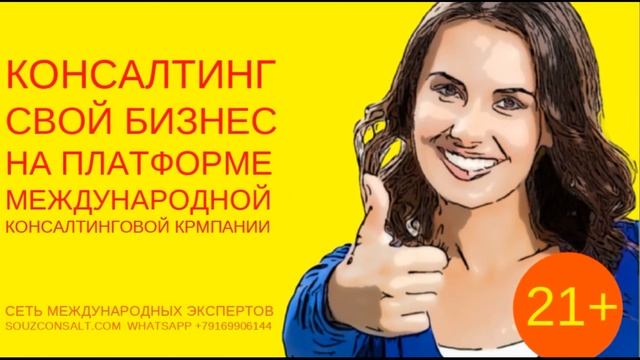 Российский экспортный центр Мой экспорт Одно окно. смотреть онлайн