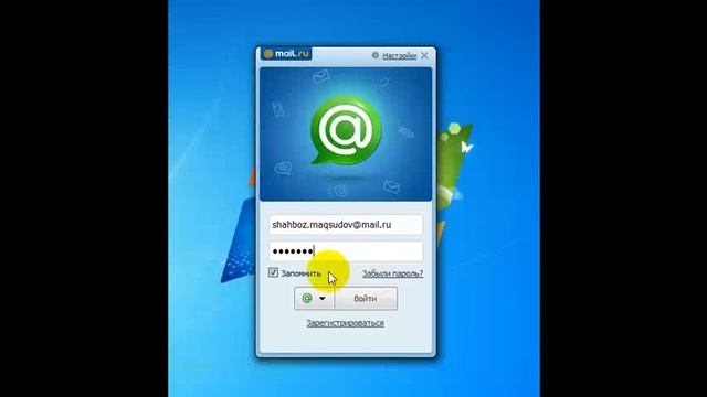 Mail ru programma da ishlash смотреть онлайн