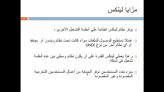 Linux and Unix history смотреть онлайн