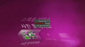 Windows Media Center 2009 (Startup) Effects (AVS Version)