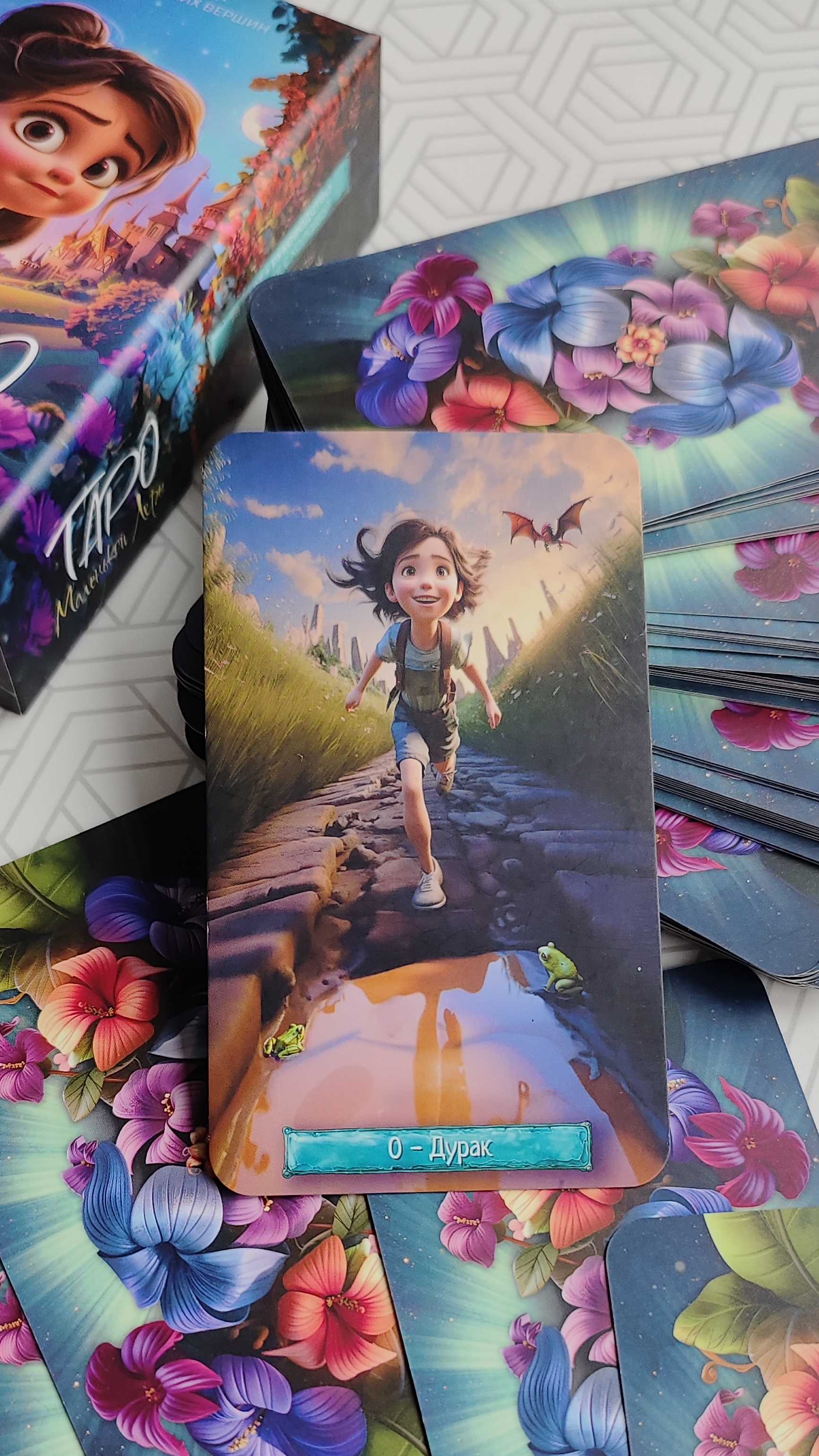 КАРТА ДНЯ 24.10.2024 смотреть онлайн