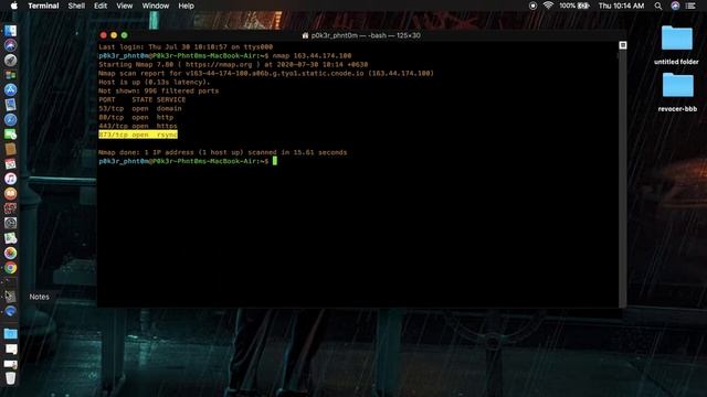 rsync port vulnerability fileupload смотреть онлайн