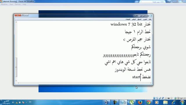 طريقة عمل نظام ويندوز 7 32 بت وهمي مع رابط تحميل الوندوز تورنت الحلقة 1 смотреть онлайн