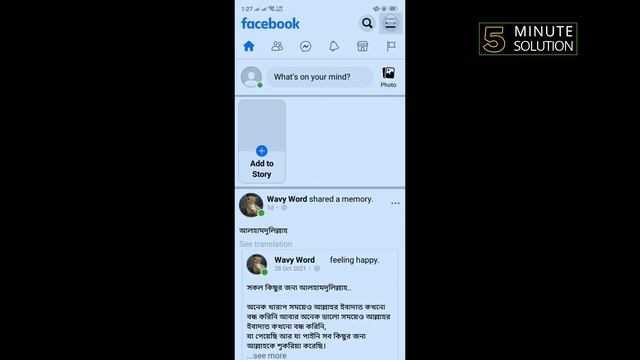 How to fix Facebook Session Expired problem in android/iphone 2024 смотреть онлайн