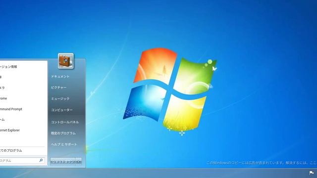 軽くBSODを起こしてみたWindows 7 Simulator смотреть онлайн