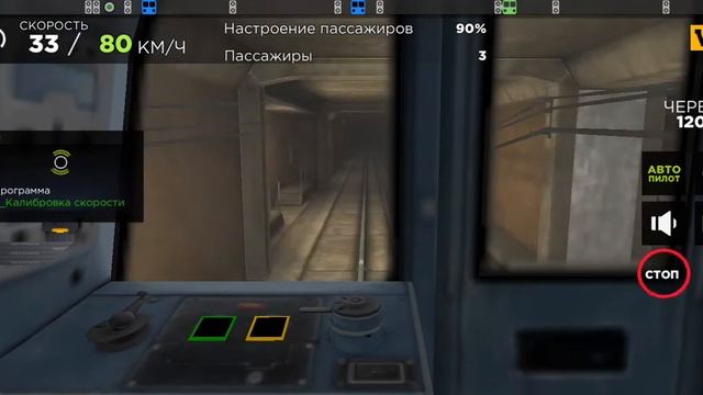 Собираем жетоны, катаемся по Великобритании, режим пассажира в Нордхиллзе + баг. Subway Simulator 3 смотреть онлайн