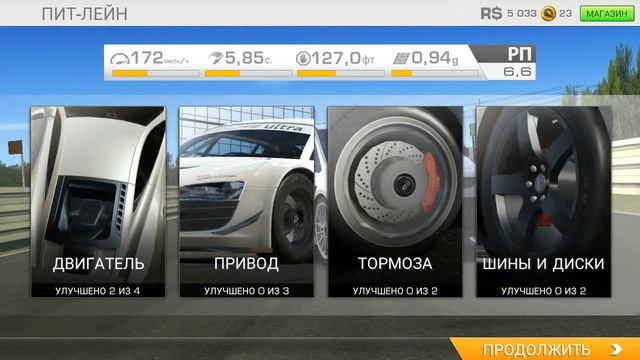 #1 Real racing 3. Учусь водить машину. смотреть онлайн