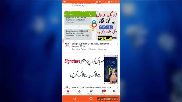 میں کچھ حیران کر دینےوالا ایپ کر لو || Secret Android Launcher 2018 смотреть онлайн