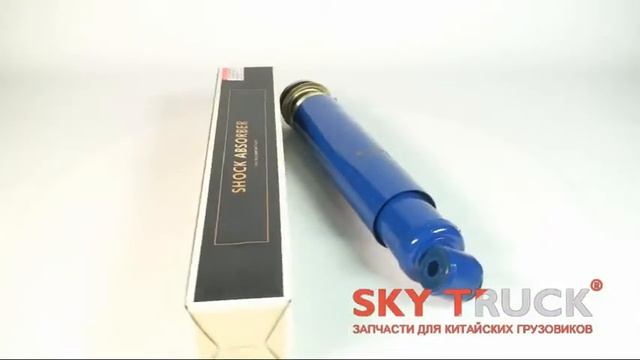 Амортизатор передний Shaanxi F3000 (премиум качество) CREATEK смотреть онлайн