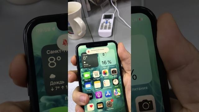 Iphone X 9900 смотреть онлайн
